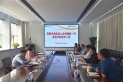 省全員創(chuàng)新企業(yè)、齊魯工匠考核組來公司考察