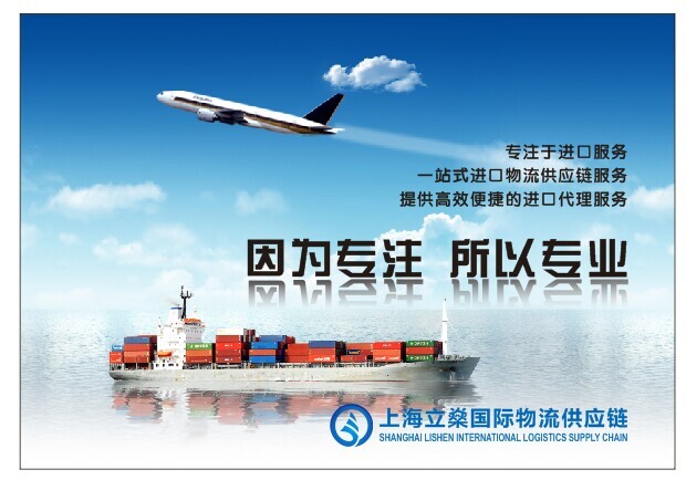 上海機場報關,外港貨物報關,機場客帶貨報關,自貿區食品報關,上海國際快件進口報關_上海進口報關代理公司
